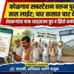 IMG-20260321-WA0068(1)