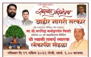 IMG-20260416-WA0040(1)