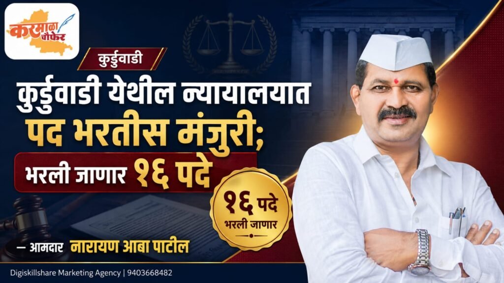 WhatsApp Image 2026-08-05 at 9.50.58 PM