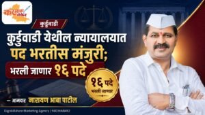WhatsApp Image 2026-08-05 at 9.50.58 PM