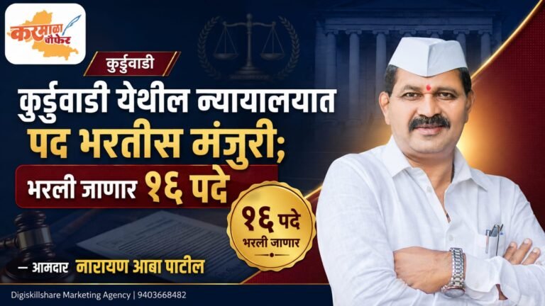 WhatsApp Image 2026-08-05 at 9.50.58 PM